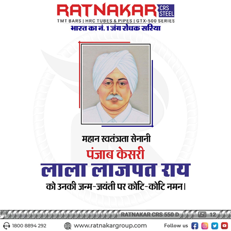 Remembering Punjab Kesari Lala Lajpat Rai on his birthday